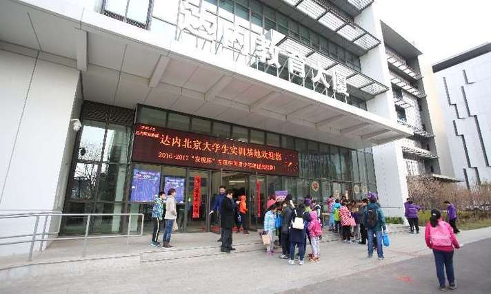 达内 在上海哪个区