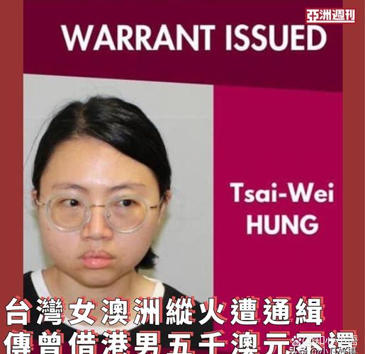 澳门女大学生被骗800万港元