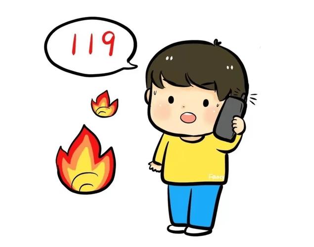 119救了110和119
