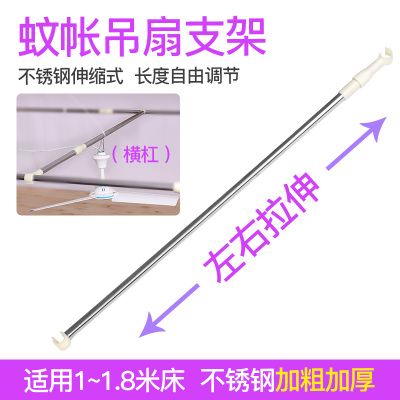 伸缩小电风扇杆怎么修