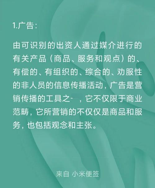 广告营销学什么