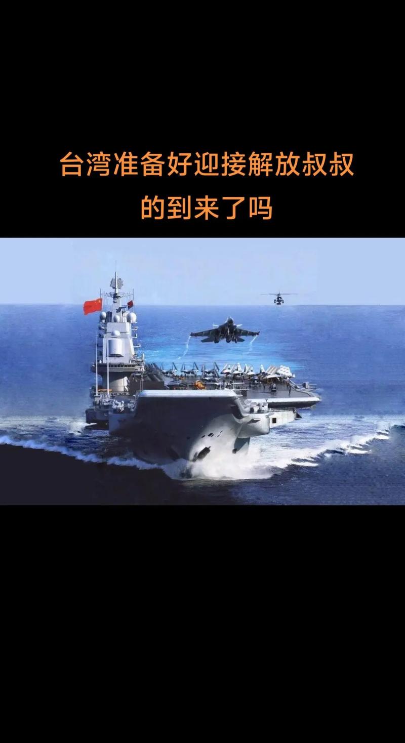 多家央媒就台湾前途命运密集发声