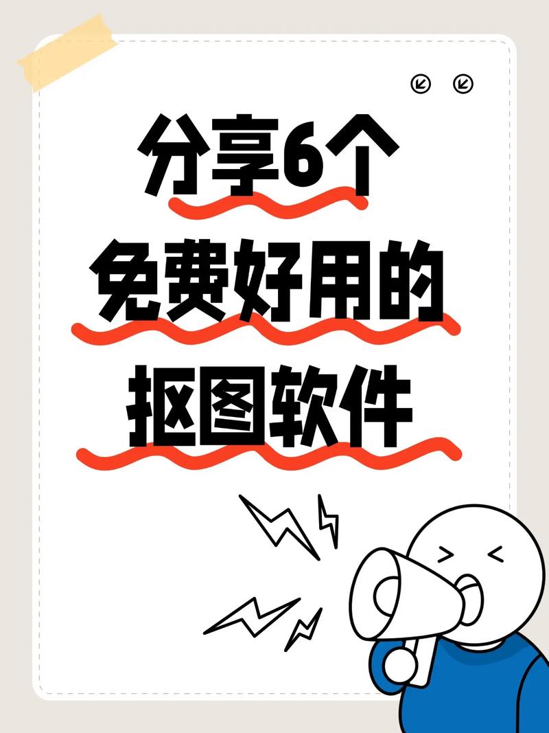 电商产品一键抠图怎么做