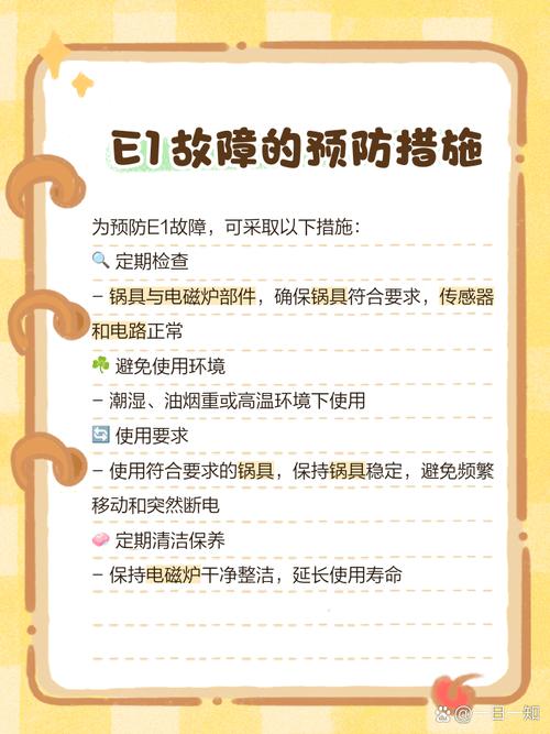 电磁炉发热盘烧了怎么修