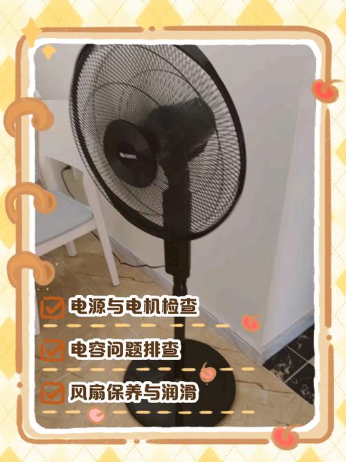 电风扇雾化不喷怎么修