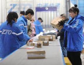 中通快递回应被约谈