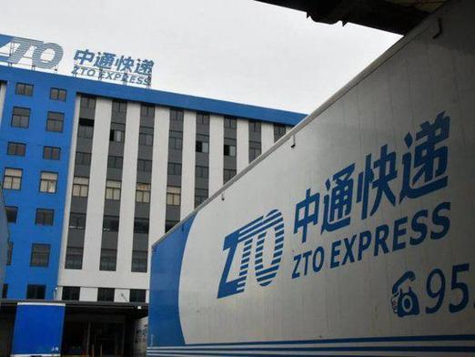 中通被约谈
