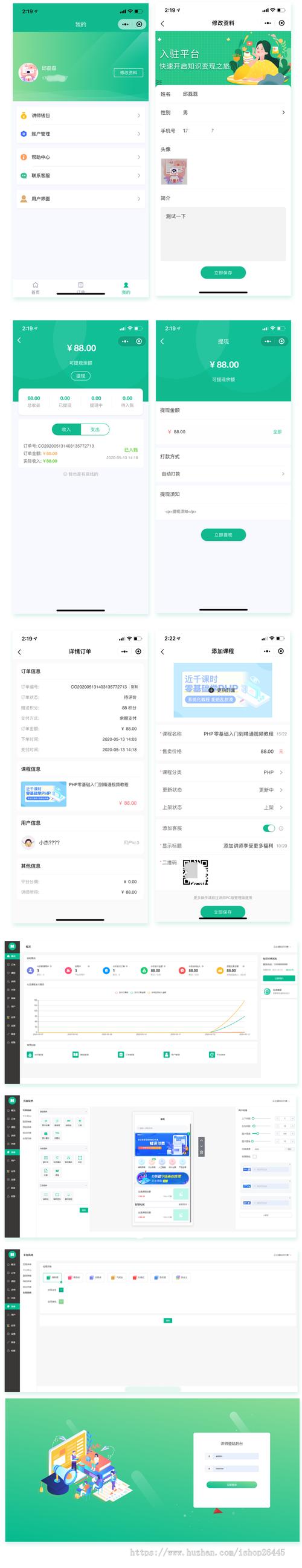 广州ios培训哪里好