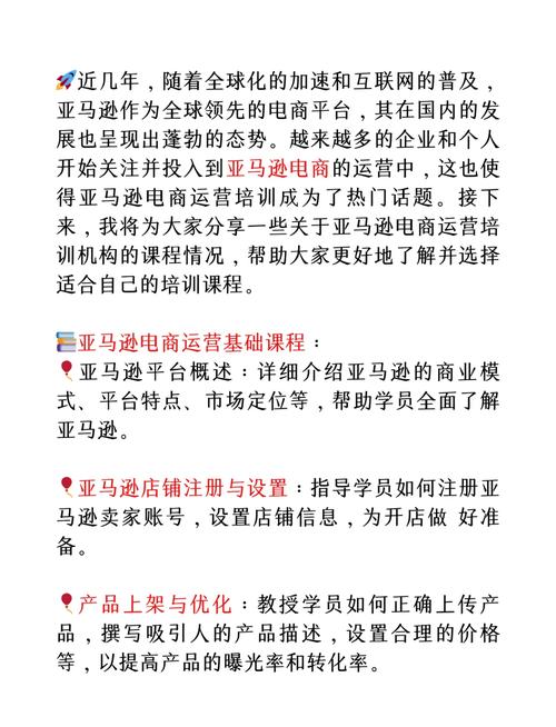 电商培训有哪些商业模式