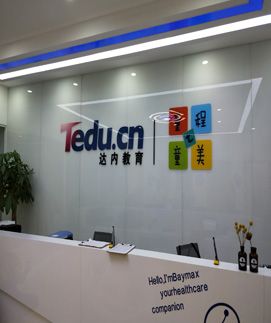 达内培优怎么样