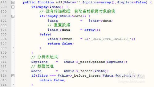 php学什么