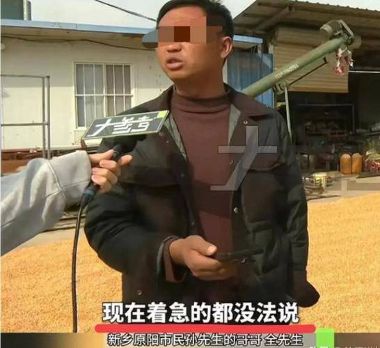 卖粮28万遭冻结账户已全部解冻