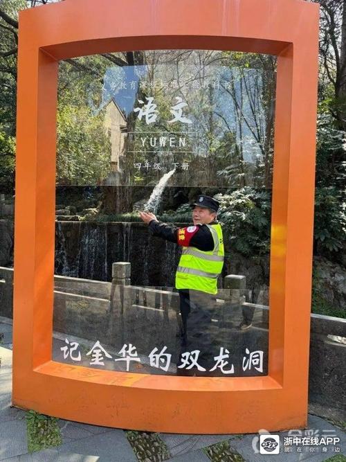 “最会拍照的保安”