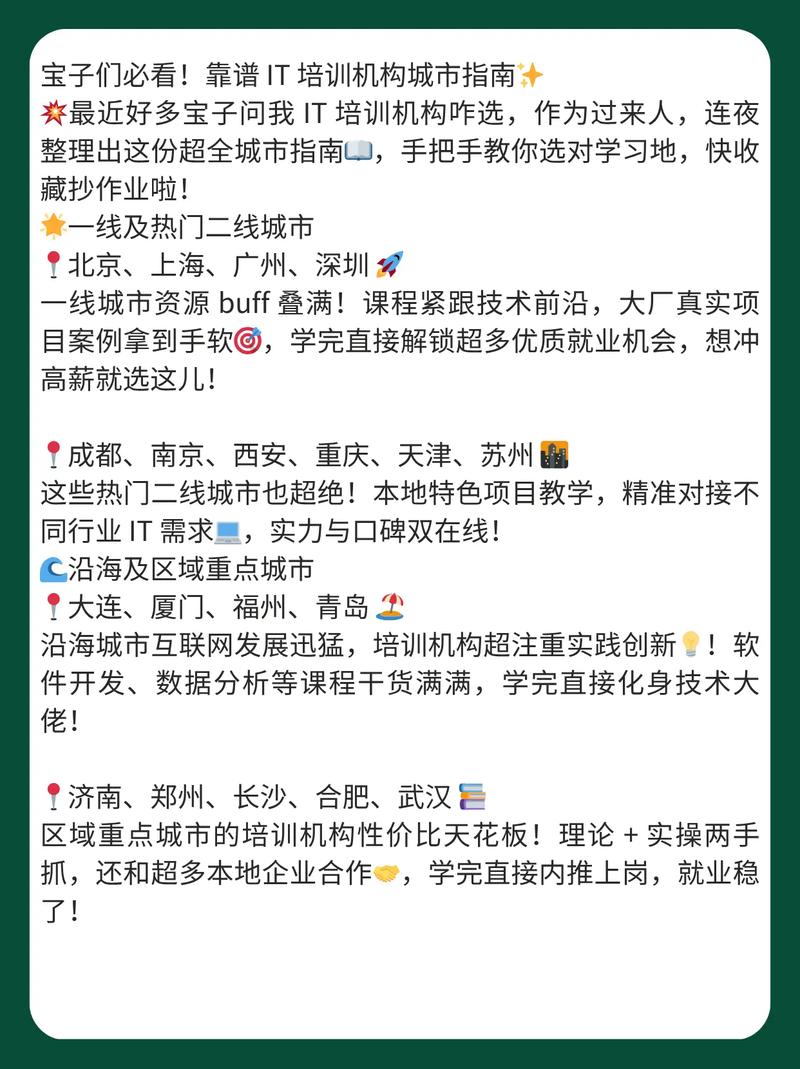php培训班是教什么的