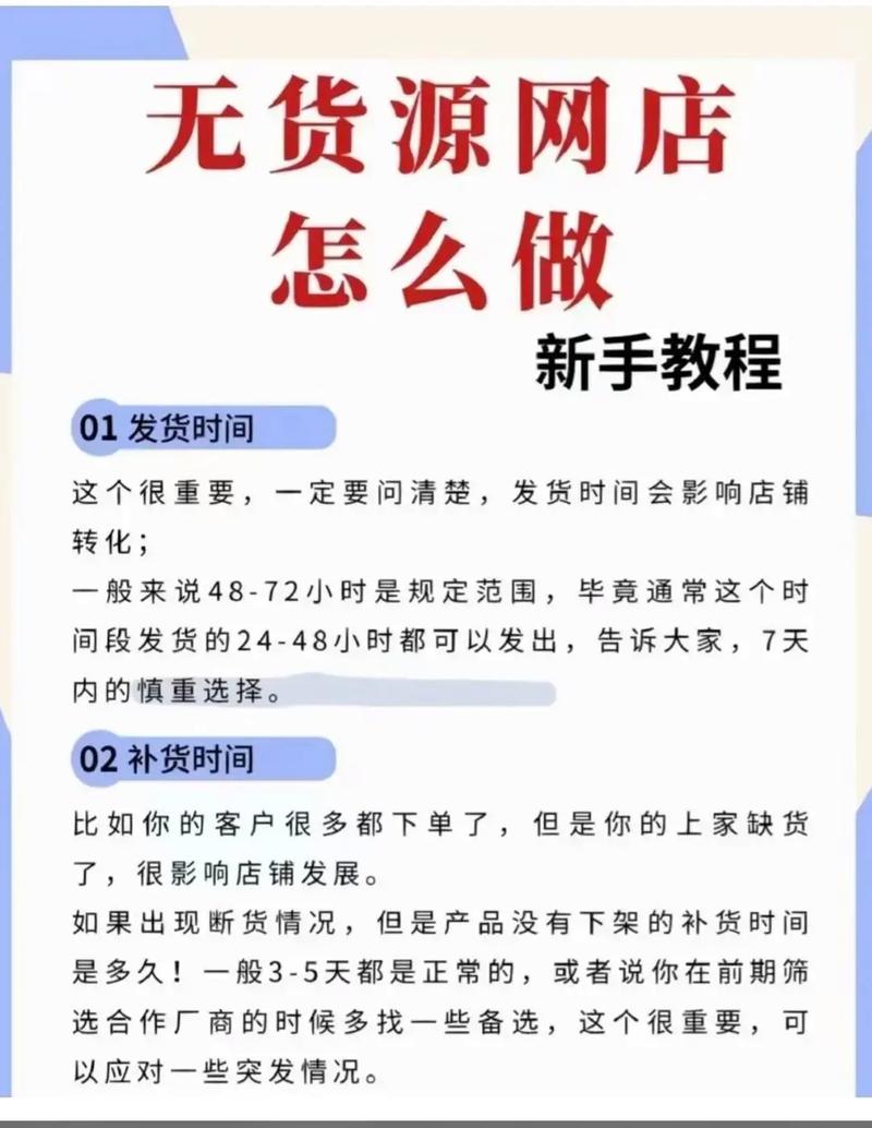 百度一下电商怎么做