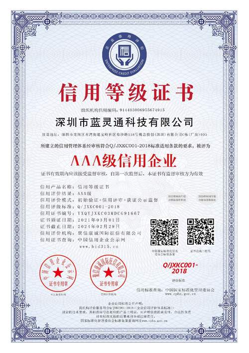 神州智工软件多少钱