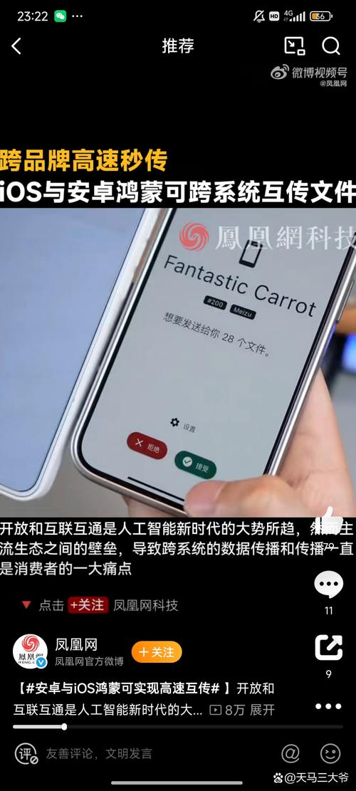 安卓和ios哪个好开发