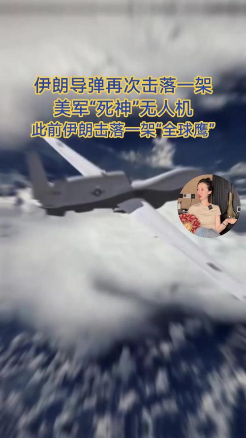伊朗一飞机失控 飞行员弹射逃生