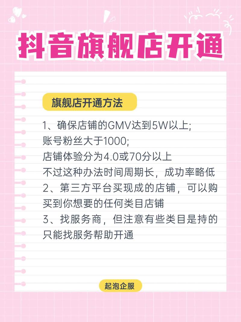 抖音怎么传商品链接