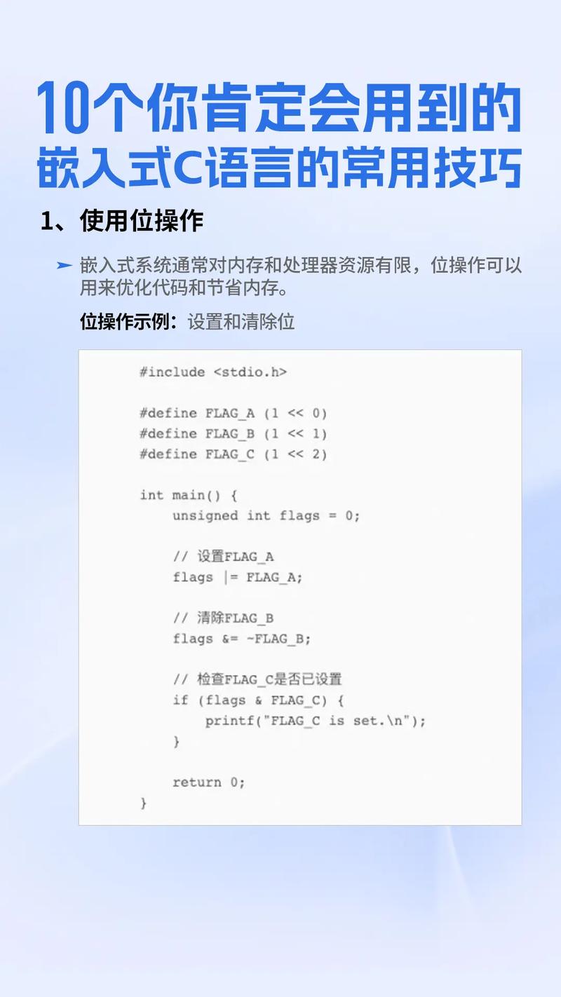 如何写出好代码