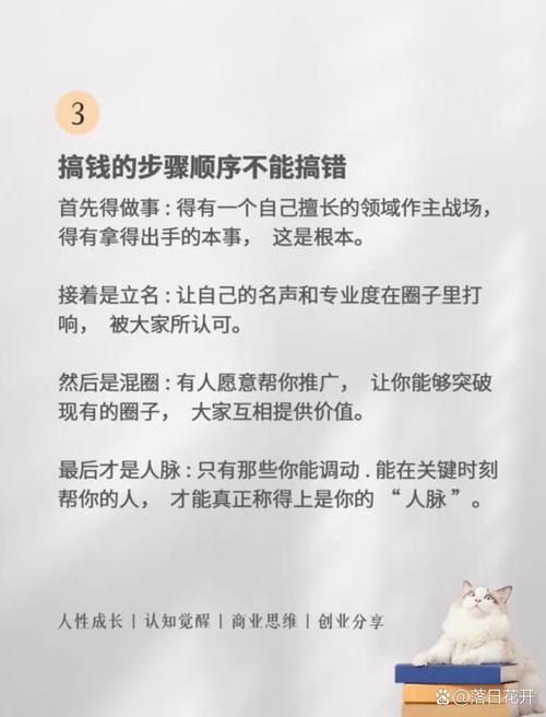 十几岁怎么做电商生意赚钱