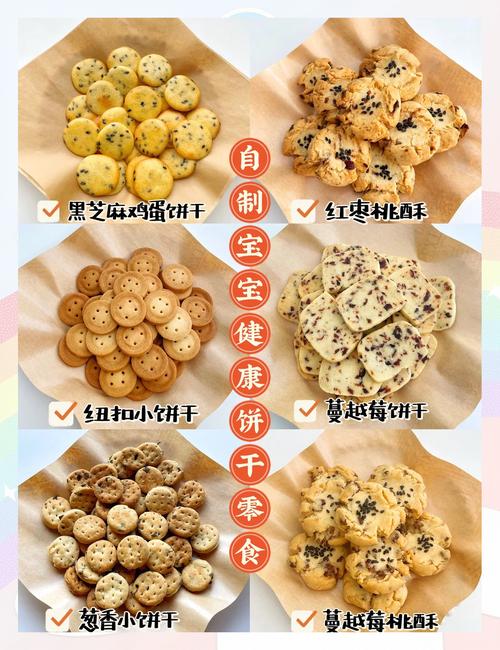 宝宝零食电商怎么做的视频