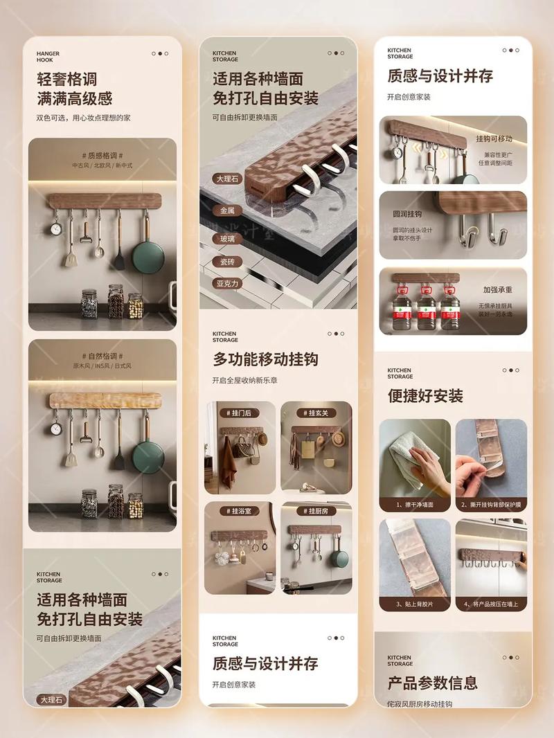 电商3d设计图文怎么做