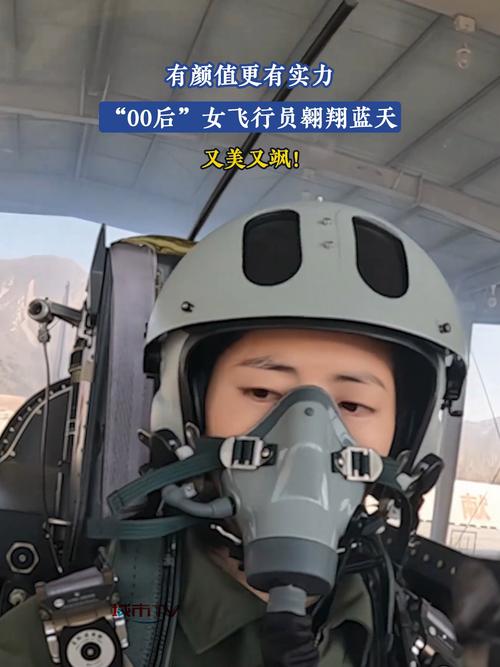 东南海域00后飞行员首次实弹射击