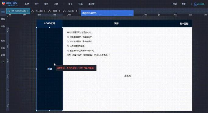 好的前端有什么用