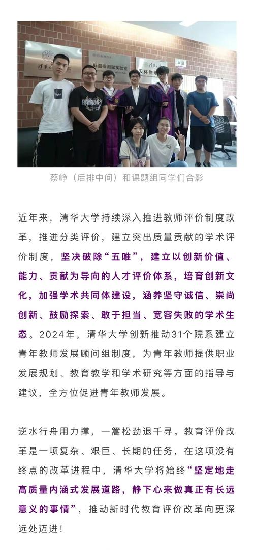 清华大学建筑学院官网师资没有翁帆