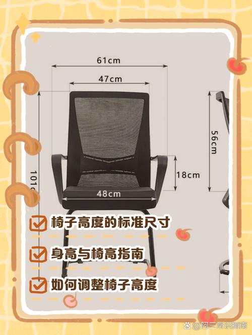 网友花37.9元网购椅子收到一张图纸
