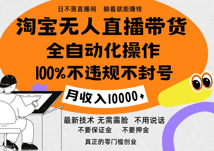 未成年人怎么做电商