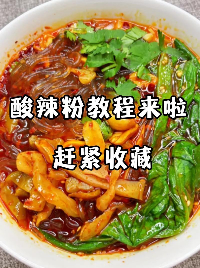酸辣粉电商视频剪辑怎么做