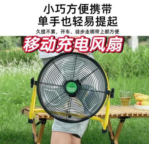 充电式小电风扇怎么修