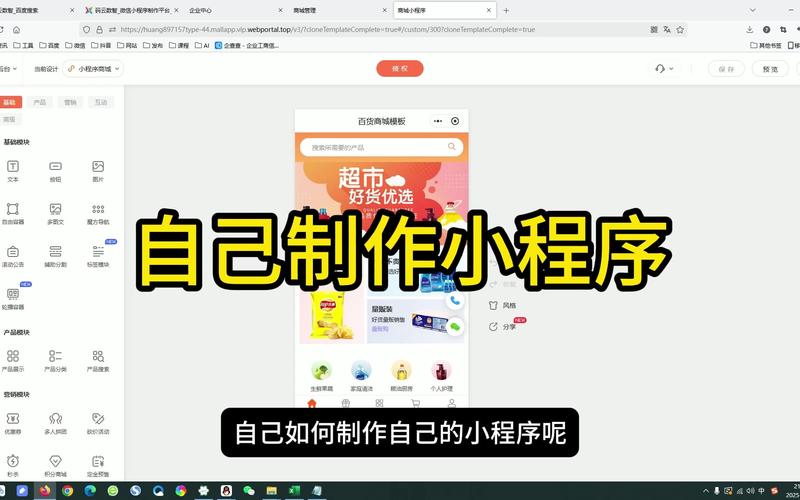 如何搭建php视频网站