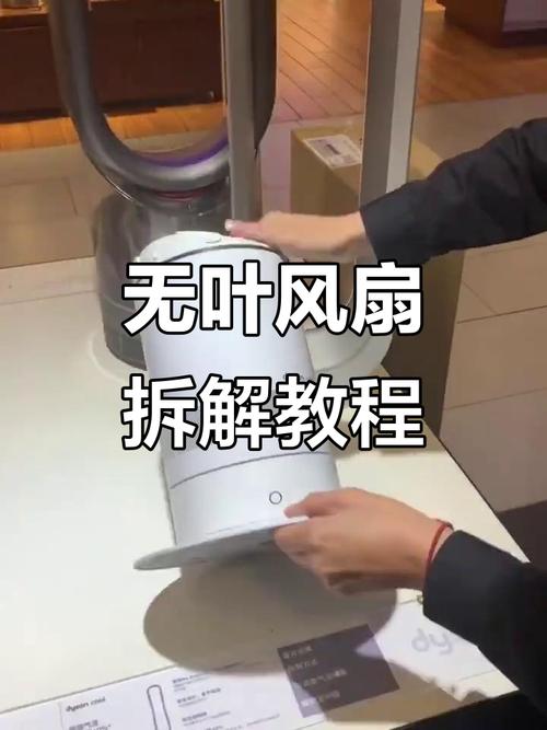 风扇拆开装上短了怎么修