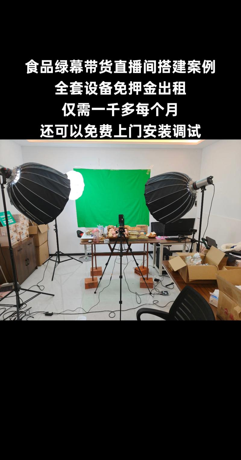 二类电商绿幕怎么做视频