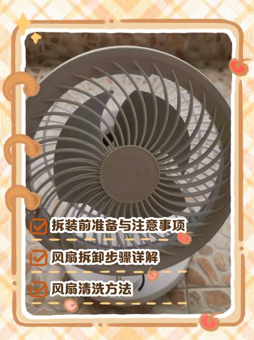修空调风扇叶片怎么拆