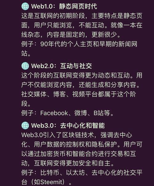 web有哪些要素