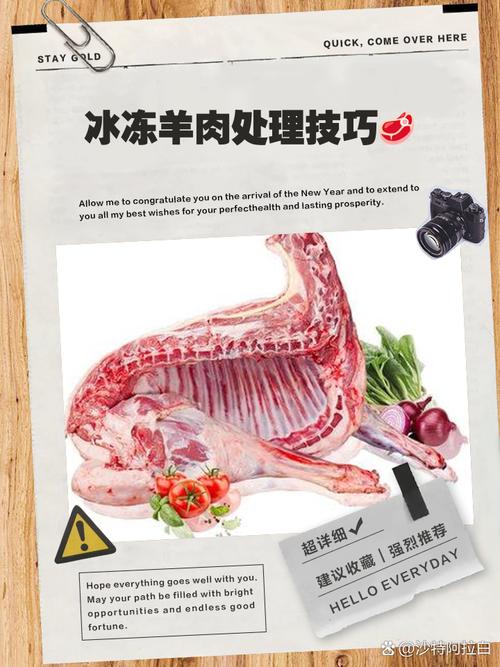 肉类冻品怎么做电商卖出去