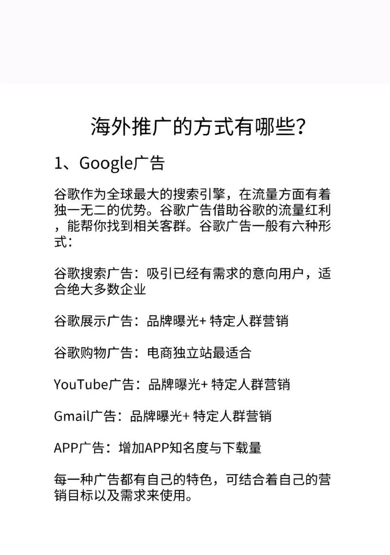 广告营销包括什么方面