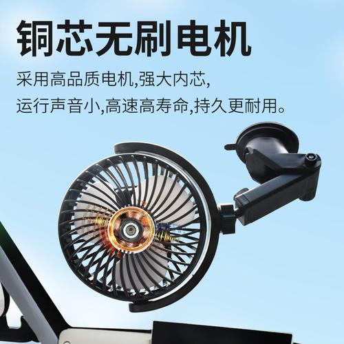 三轮车风扇吹返怎么修