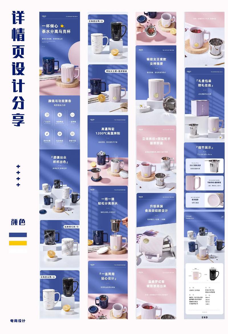 云设计师电商怎么做的好