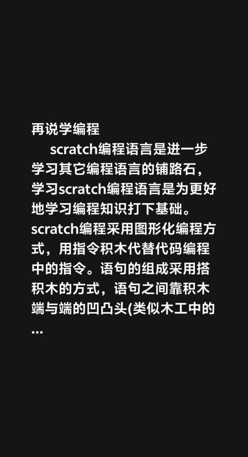 软件编程要学什么语言好