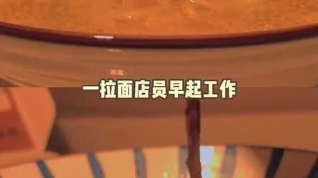 日本店员遭熊袭击浑身血继续做拉面