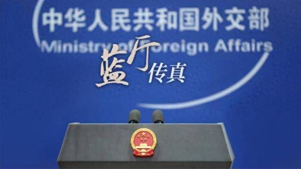 中方敦促美方停止损害中美关系
