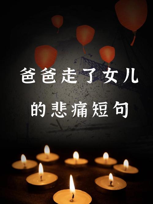 女儿痛哭哀求别拔父亲呼吸机