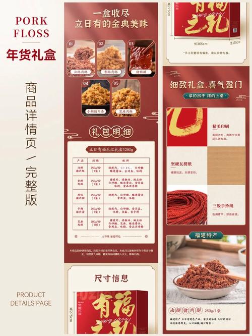 小商家零食电商怎么做才好