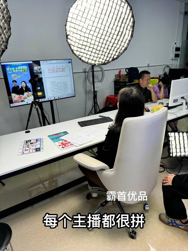 电商带货直播间的视频怎么做