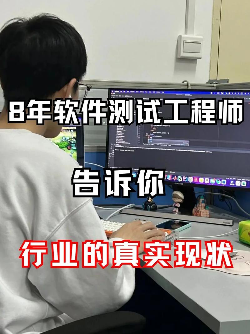 软件测试培训多少钱